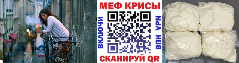 Что такое Себеж Гашиш СОЛЬ KRAKEN ССЫЛКА Меф Codein АМФЕТАМИН Псилоцибиновые грибы