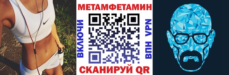 АМФЕТАМИН 97%  хочу наркоту  Себеж 