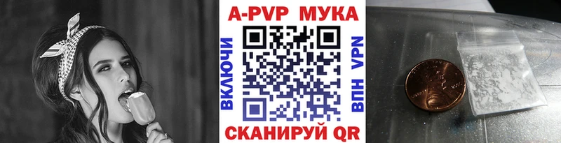 мориарти официальный сайт  блэк спрут сайт  Себеж  Alpha-PVP СК КРИС 