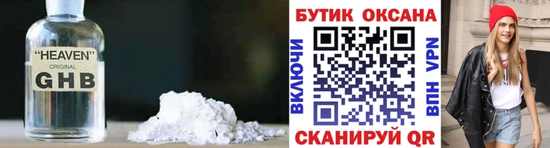 МЕГА tor  Себеж  Бутират 99% 