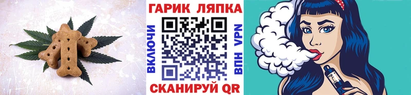 закладки  Себеж  Еда ТГК марихуана 