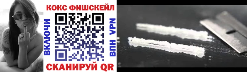 КОКАИН VHQ  MEGA ссылка  Себеж 