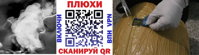 закладка  Себеж  ГАШ Cannabis 