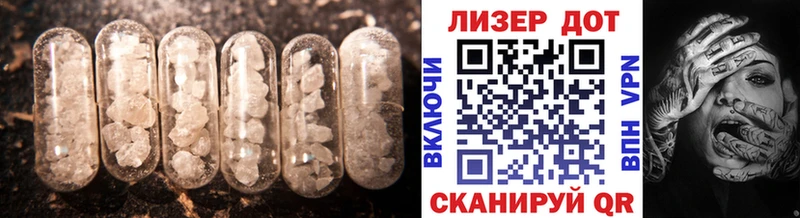 гидра ссылка  Себеж  ЛСД экстази кислота 