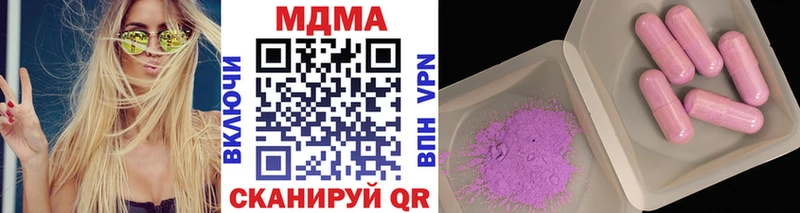 МДМА VHQ  Себеж 