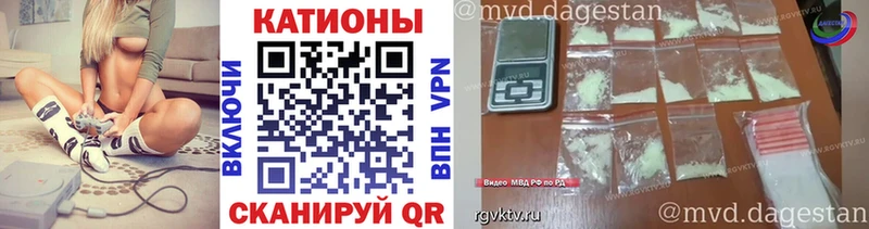 МЕФ кристаллы Себеж