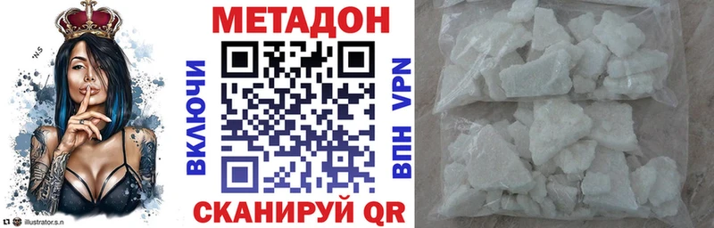 наркошоп  Себеж  МЕТАДОН мёд 
