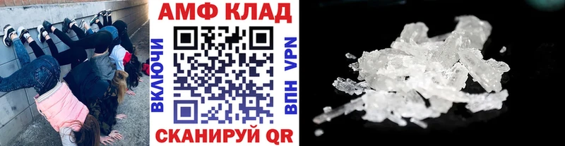 МЕТАМФЕТАМИН мет  Себеж 