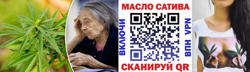 купить  цена  Себеж  ТГК THC oil 