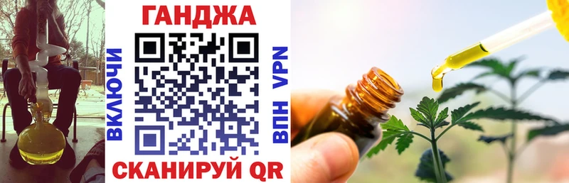 Марихуана планчик  наркота  Себеж 
